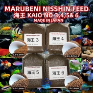 Marubeni Nisshin Feed NO3 NO4 NO5 NO6 (50/100g/250g/500g/1KG/5KG/10KG)