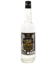金門高粱酒58度(特優黑標-2017年)