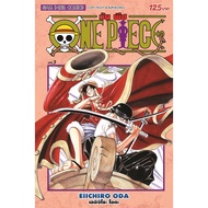 Manga Arena (Book) One Piece Comic Vol 3