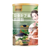 美粥食客 Chia seed black sesame walnut powder mulberry powder 600g 奇亚籽 黑芝麻 核桃粉