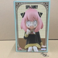 [Okayama Toy Tangled] FURYU Spy House Wine Instant Noodle Cover Doll Ania ANOTHER VER [Agent Version