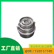 Suitable for Lexus GS300GS350GS450 Engine Oil Filter Shell OE15620-31040