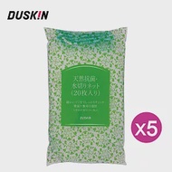 【日本DUSKIN】雙層瀝水袋(20入/包)*5包