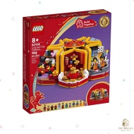 LEGO SEASONAL 80108 Lunar New Year Traditions