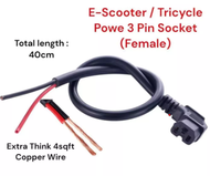 E-Bike Battery Connector Plug E-Scooter Electric Vehicle Three Vertical with 12AWG Cable Charger Bat