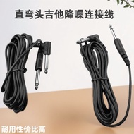 HK Braided Connection Cable Noise Reduction Audio Cable Folk Electric Case Acoustic Guitar Bass Conn