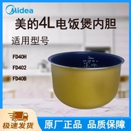 Suitable for Beautiful Rice Cooker Liner Cooker 4L Liter FD40H/FD402/FD40B Original Factory Honeycom