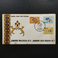 1982 Concordant First Day Cover Malaysia - 5th Malaysia/7th Asia Scout Jamboree at Kelantan