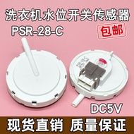 Suitable for Panasonic Washing Machine Position Sensor CHGQIV-28C Pressure Switch PSR-28-C Switch Controller
