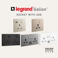 Legrand Galion Socket with USB White Dark Silver Champagne Rose Gold Matt Black | Guan Seng Electric