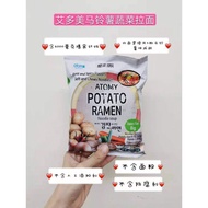 Atomy Potato Ramen Instant noodle 艾多美马铃薯蔬菜拉面 (1 packet x 114g )