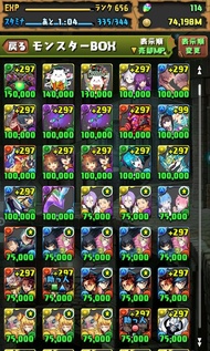 多合作 葬送的芙莉蓮,鬼滅之刃,電擊文庫  Pad ac 帳號 龍族拼圖