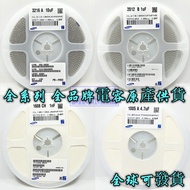 Full Range Fenghua Samsung Country Chip Capacitor SMD0201 0402 0805 0603 1206 1210