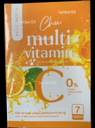 มัลติ วิตามินซี แบบชง ผลิตภัณฑ์เสริมอาหาร (ตราชู) Chu multi vitamin C (7 ซอง)  by ตั้วขายถูก