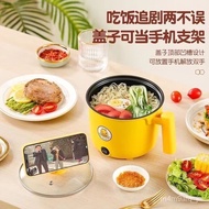 Electric Wok Dormitory Electric Cooker Electric Cooker Mini Multi-Functional Electric Cooker Household Electric Cooker C