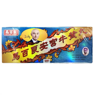 Ma Pak Leung 馬百良安宮牛黃丸 10丸