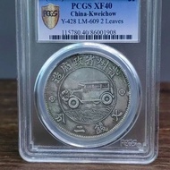 Antique Genuine Ring Sterling Silver Silver Yuan Republic of China Guizhou Car Silver Coin Dayang PC