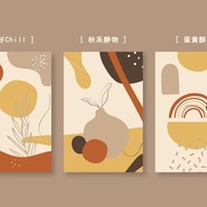 Chill高氣爽 |不織布掛畫 畢業 禮物 畢業季