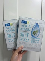 肌研 海洋面膜 保濕 8片裝 2盒