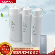Various Household Dedicated Etc. PC188 Brand Filter Elements Water Purifier Filter Elements Filter E