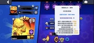 荒野亂鬥帳號