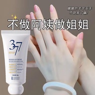 377 Whitening Rejuvenating Skin Hand Cream 377 Whitening Hand Cream Hand Cream Essence Anti-Drying B