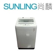 SUNLING尚麟 TECO東元 12.5公斤 洗衣機 W1226FW 新款 12公斤 W1238FW 槽洗淨 歡迎來電