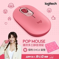 羅技 Logitech POP MOUSE無線藍牙滑鼠-魅力桃 910-006426