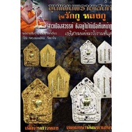 T Thailand Amulet Khun Paen Buddha 3K Takrut by Lp Cotton Mien