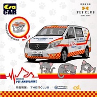 Era CAR MERCEDES-BENZ VITO  H.K. Pet Ambulance with Kitten 香港寵物會 PET CLUB HONG KONG 1/64 1:64 Hot Wh