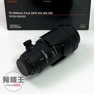 【蒐機王】Sigma 70-200mm F2.8 Apo EX DG OS For Nikon RD2255-S