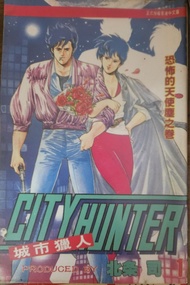 城市獵人漫畫書 (北条司) 全套