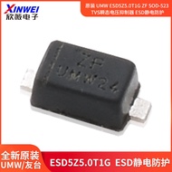 Original UMW ESD5Z5.0 T1G ZF SOD-523 TVS Instant Voltage Suppressor ESD Static Protection