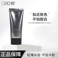 OUT OF OFFICE Ouye Men's Base Makeup Cream Face OOO Men's Makeup bb Cream