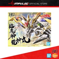 Bandai HG Cho Mashin Ryujinmaru (5062082)