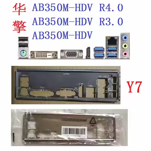 Original IO I/O Shield Back Plate For ASRock AB350M-HDV、AB350M-HDV R3.0 R4.0、H110M-G/M.2、H81M-HDS R2