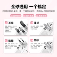 🔰Tessan TESAN Global Pass Conversion Plug Travel Multi-Country Universal European Standard British S