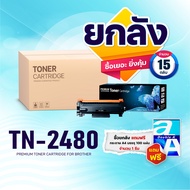 (ยกลัง)สุดคุ้ม  TN2480 TN-2480 FOR BROTHER HL-2370DN/ L2375DW/ L2385DW DCP-L2535DW/ L2550DW MFC-L271