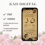 TEMA KLASIK KAD KAHWIN DIGITAL | DIGITAL WEDDING CARD | E-CARD