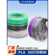 3D Printing Consumables 2g PLA PETG Consumables 1.75mm Printer Material Hybrid Wire Roll