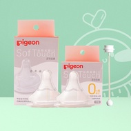 Pigeon Pigeon Wide Caliber Pacifier Third Generation Pacifier Natural Weaning Pacifier Gravity Ball 