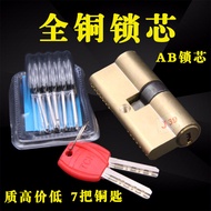 Anti-theft Door Lock Cylinder Steel Anti-theft Door Lock Cylinder All Copper Lock Cylinder AB Lock C
