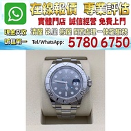 灰遊艇 Rolex勞力士 遊艇名仕系列 126622-0001，舊手錶，二手錶，古董手錶，好壞都要，勞力士 Rolex，帝舵 Tudor，卡地亞 Cartier，歐米茄Omega，萬國IWC，爱彼AP