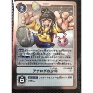 Digimon TCG Japanese EX01-066 R-Analog Youth