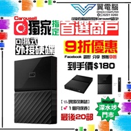 硬盤 外置硬盤 1TB  WD My Passport 適用於 Mac 可攜式 外接硬碟
