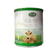 Formula Section 2 Infant 1701 Huishan Canned Milk Powder 3 Section Mary E6ZE