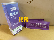 2910.【陽陽小舖】股東會紀念品 盛弘 葉黃素 晶晶果凍 荔枝風味 2條入 素食 食品