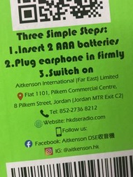 Aitkenson Radio