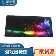 mouse pad gaming mouse pad Mouse Pad Manufacturer Game Mouse Pad Seaming Mouse Pad Amazon Anti-Mouse