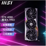 MSI GeForce RTX 4090 GAMING X TRIO 24G Flagship